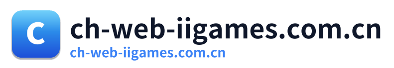 ch-web-iigames.com.cn